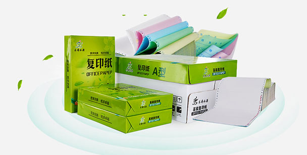品类齐全支持定制