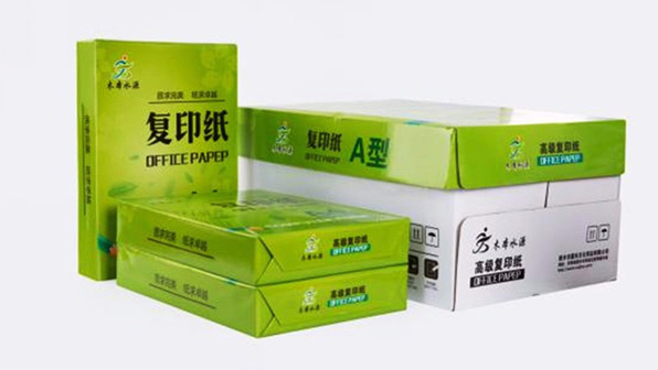 复印纸