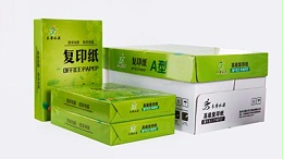 复印纸